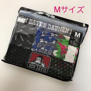 ベンデイビス(BEN DAVIS)の新品☆ BEN DAVIS ベンデイビス ボクサーブリーフ 3枚（Mサイズ）(ボクサーパンツ)