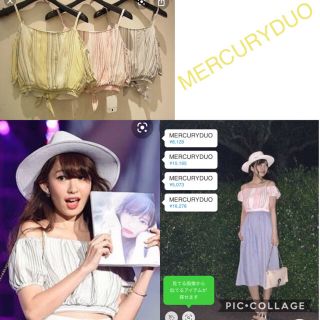 マーキュリーデュオ(MERCURYDUO)のこじはるコラボ♡マーキュリーデュオ♡ストライプオフショルBL新品タグ付き(シャツ/ブラウス(半袖/袖なし))