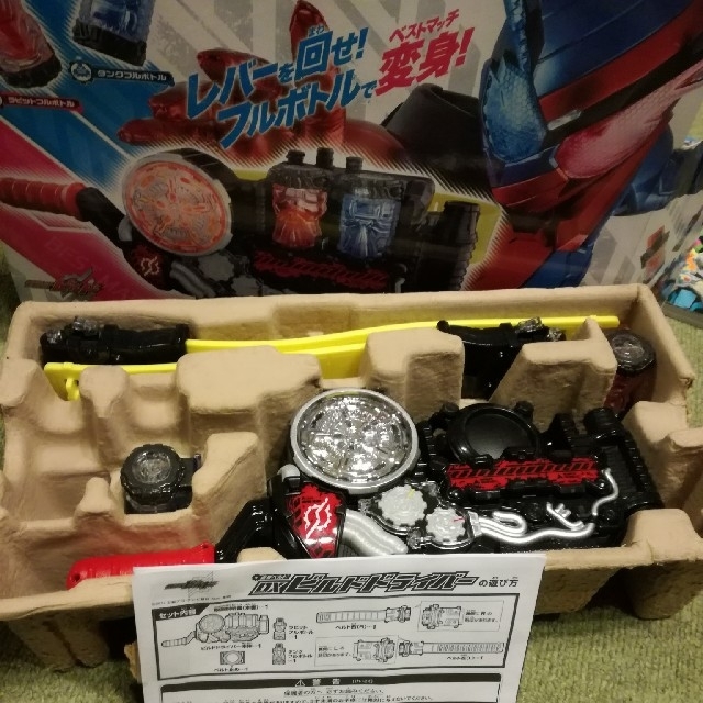 仮面ライダービルド　セット 2