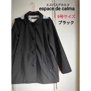 エスパスデカルマ 2way ステンカラーコート スプリングコート 黒 ブラック(スプリングコート)