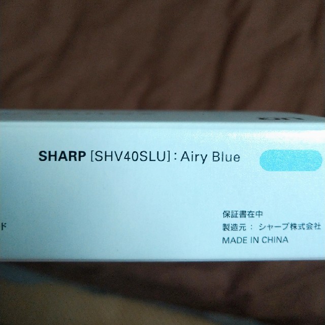 AQUOS(アクオス)のAQUOS sense SHV40 Airy Blue 新品 スマホ/家電/カメラのスマートフォン/携帯電話(スマートフォン本体)の商品写真