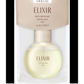 エリクシール(ELIXIR)のエリクシール　ツヤ玉ミスト　新品未使用　未開封(美容液)