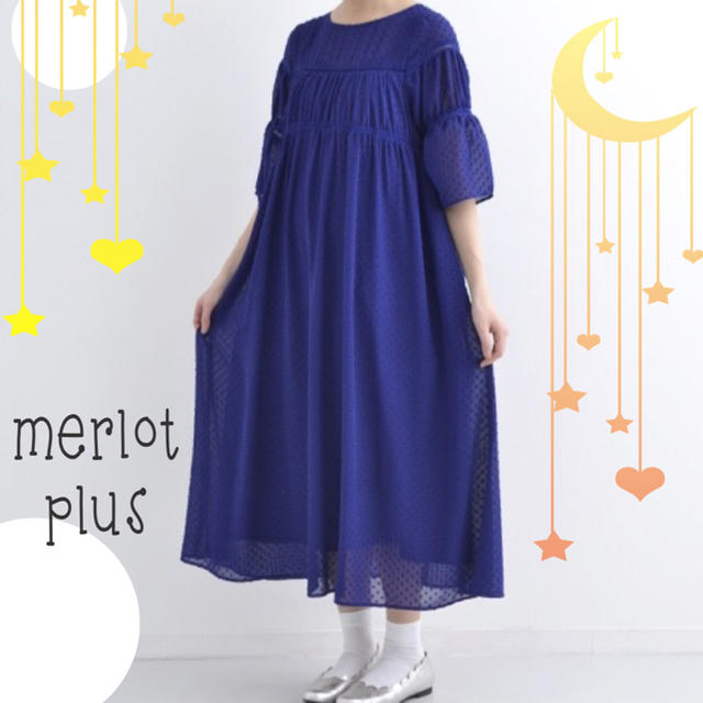 merlot(メルロー)の5/3迄限定価格【merlot plus】ドット刺繍ワンピース★クロ レディースのワンピース(ロングワンピース/マキシワンピース)の商品写真