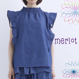 メルロー(merlot)のmayu＆様専用【merlot メルロー】おまとめ4点(シャツ/ブラウス(半袖/袖なし))