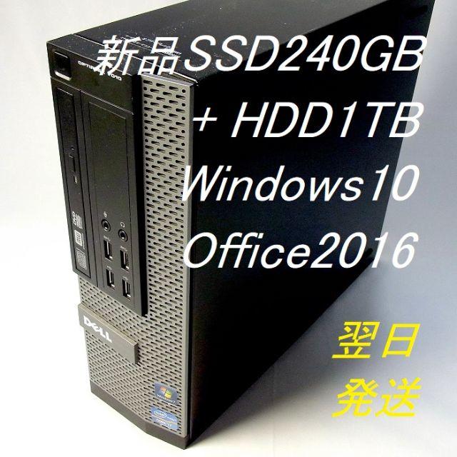 てのウィン ヤフオク! - DELL 7010 デル Windows10 Off... パソコンを