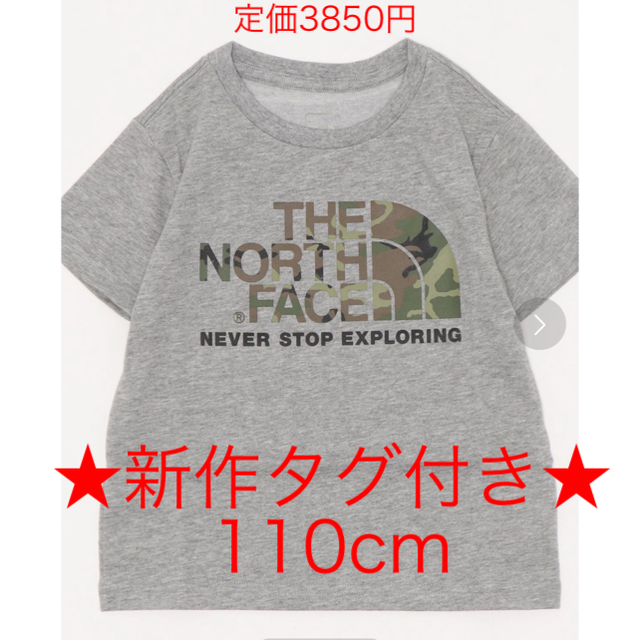 THE NORTH FACE(ザノースフェイス)のNAM様専用♡THE NORTH FACE　Tシャツ　ロゴT　ノースフェイス キッズ/ベビー/マタニティのキッズ服男の子用(90cm~)(Tシャツ/カットソー)の商品写真