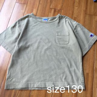 チャンピオン(Champion)のチャンピオン  Tシャツ　130(Tシャツ/カットソー)