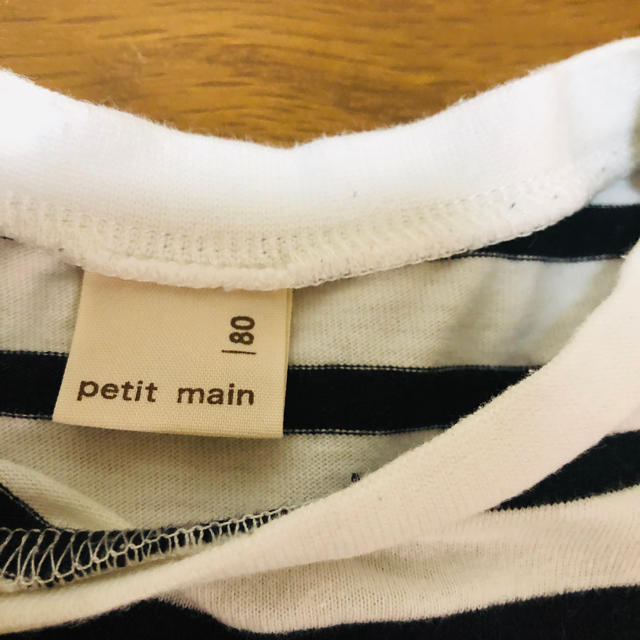 petit main(プティマイン)のなちょん様専用 キッズ/ベビー/マタニティのベビー服(~85cm)(Ｔシャツ)の商品写真