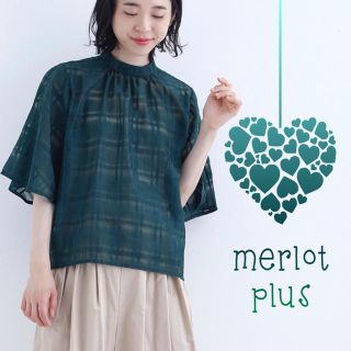 メルロー(merlot)の5/31迄SALE【merlot plus】シースルーチェックブラウス★グリーン(シャツ/ブラウス(半袖/袖なし))