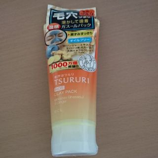 TSURURI ホットクレイパック  100g(クレンジング/メイク落とし)