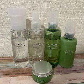 ムジルシリョウヒン(MUJI (無印良品))の無印良品☆スキンケアセット ハーバルシリーズ(化粧水/ローション)