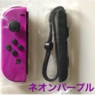 ニンテンドースイッチ(Nintendo Switch)のSwitch Joy-Con 左 パープル 新品(その他)