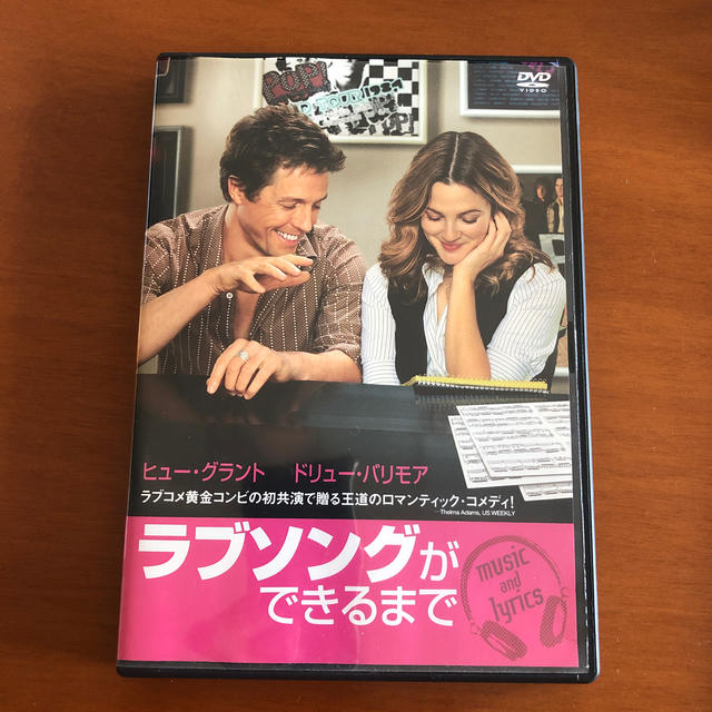 ラブソングができるまで 特別版 Dvdの通販 By Laurel 発送9 19以降 ラクマ ラブソングができるまで 特別版 Dvdの通販 By Laurel 発送9 19以降 ラクマ