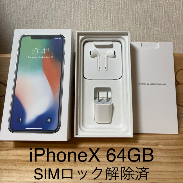 iPhoneX 64GB ホワイトスマホ/家電/カメラ