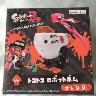 スプラトゥーン トコトコロボットボム オレンジ(ゲームキャラクター)