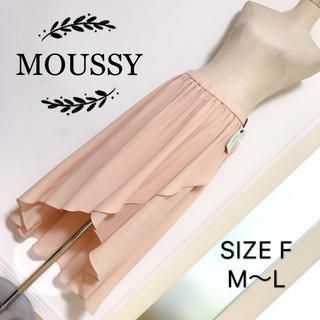 マウジー(moussy)のmoussy ロング フレア スカート(ロングスカート)