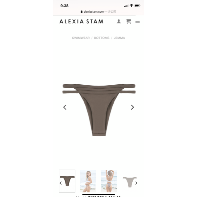 Alexia Stam 完売 Swimwear | www.smartbox.com.sg