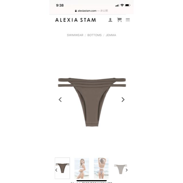 レディースAlexia Stam 完売 Swimwear