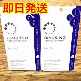 トランシーノ(TRANSINO)のトランシーノ 薬用ホワイトニング フェイシャル マスク 4枚入り×6箱(パック/フェイスマスク)