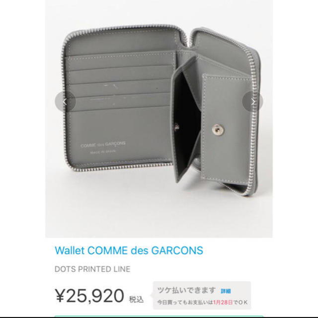 COMME des GARCONS(コムデギャルソン)のコムデギャルソン 財布 ウォレット メンズのファッション小物(折り財布)の商品写真