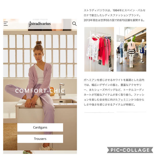 ZARA(ザラ)の【ASA様専用】ストラディバリウス　セーター レディースのトップス(ニット/セーター)の商品写真