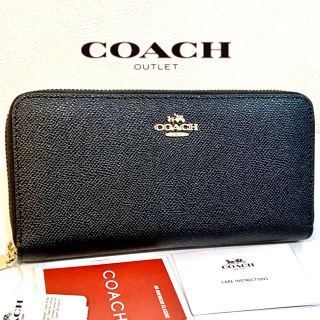 コーチ(COACH)のプレゼントにも❤️新品コーチ正規品クロスグレインレザー ラウンドファスナー長財布(長財布)