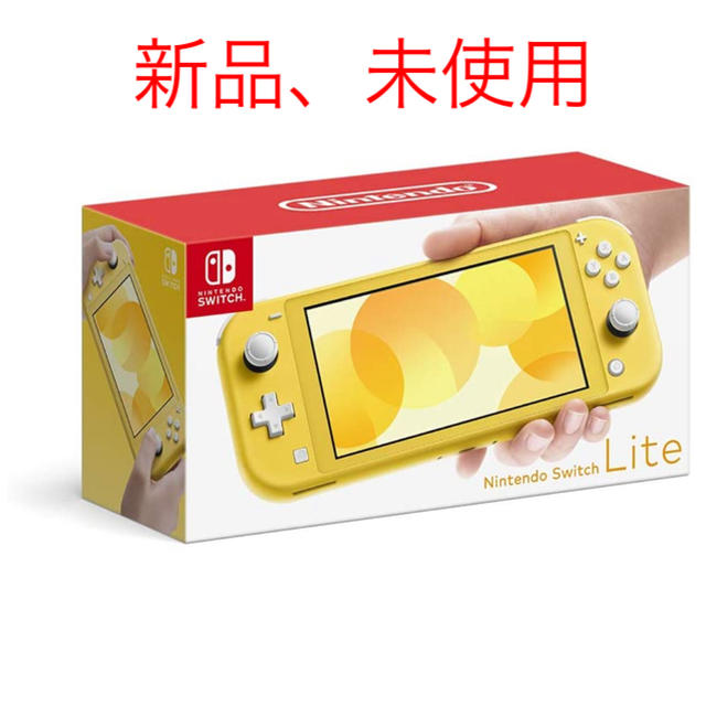 Nintendo Switch Lite 本体 スイッチ ライト