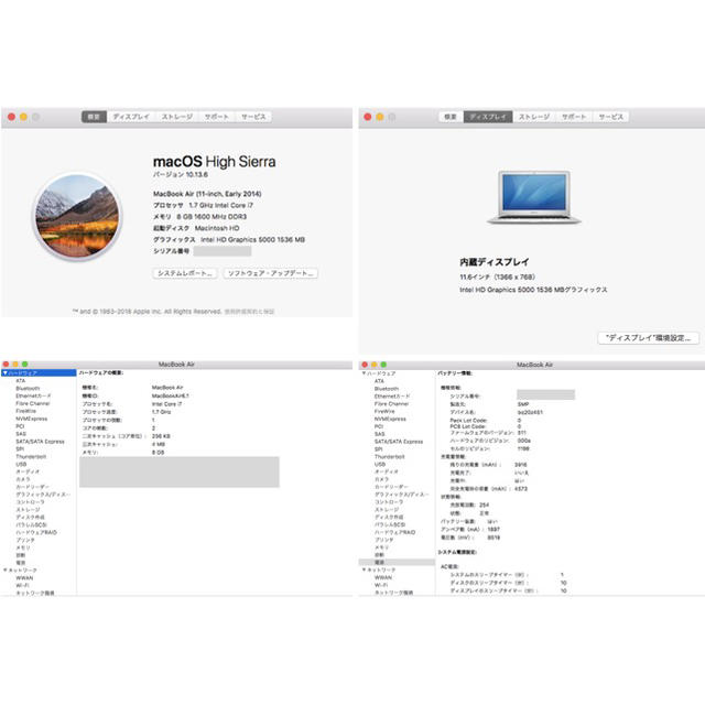 Mac Early 2014の通販 by えりり's shop｜マックならラクマ (Apple) - MacBookAir 11インチ 好評大特価