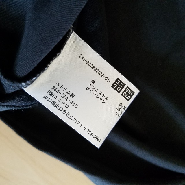UNIQLO(ユニクロ)の[未使用]　ユニクロ　ドライTシャツ レディースのトップス(Tシャツ(半袖/袖なし))の商品写真