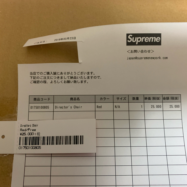 Supreme(シュプリーム)の【新品・未使用】Supreme 19SS Director's chair  インテリア/住まい/日用品の椅子/チェア(折り畳みイス)の商品写真