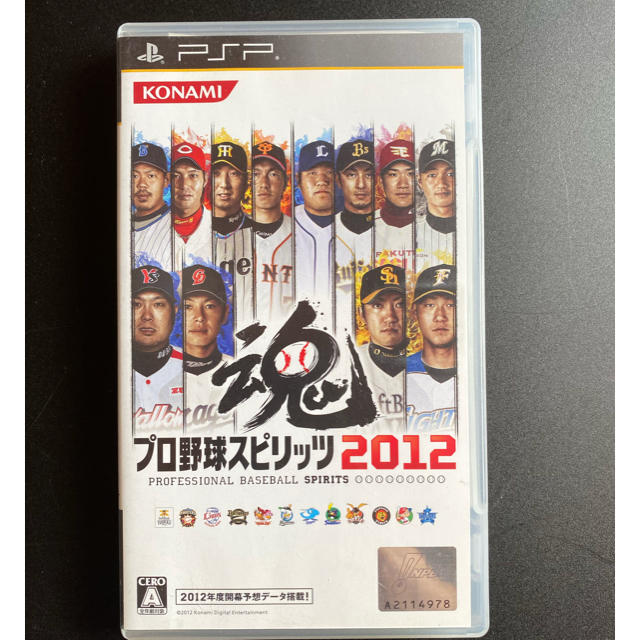 PlayStation Portable(プレイステーションポータブル)のプロ野球スピリッツ2012 PSP エンタメ/ホビーのゲームソフト/ゲーム機本体(携帯用ゲームソフト)の商品写真