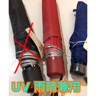 UV 雨晴兼用　レッド　赤　裏シルバー　折り畳み傘　三つ折り　スポーツ観戦(傘)