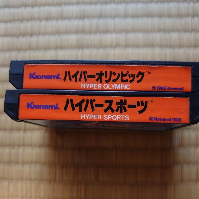 ファミコン ハイパーショット ハイパーオリンピック ハイパー ファミコン ハイパーショット ハイパーオリンピック ハイパー