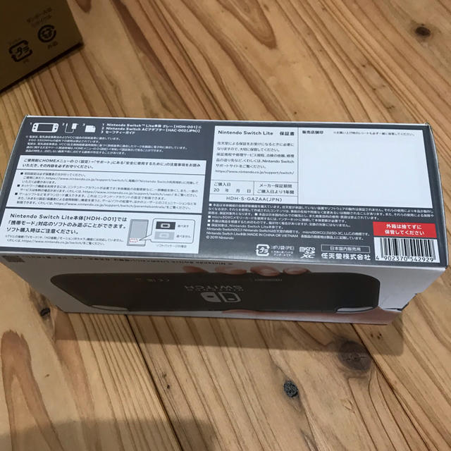 任天堂Switch lite スイッチライト　グレー　新品