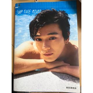 ゲントウシャ(幻冬舎)の真剣佑・写真集     up the road(男性タレント)