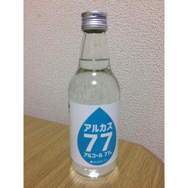 アルカス77 食品/飲料/酒の酒(蒸留酒/スピリッツ)の商品写真