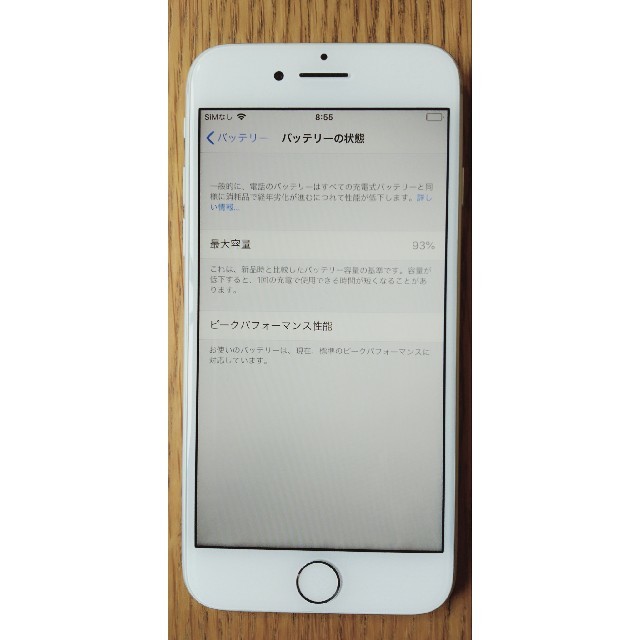iPhone7 ソフトバンクの通販 by らきすた's shop｜ラクマ シルバー 32GB 好評低価