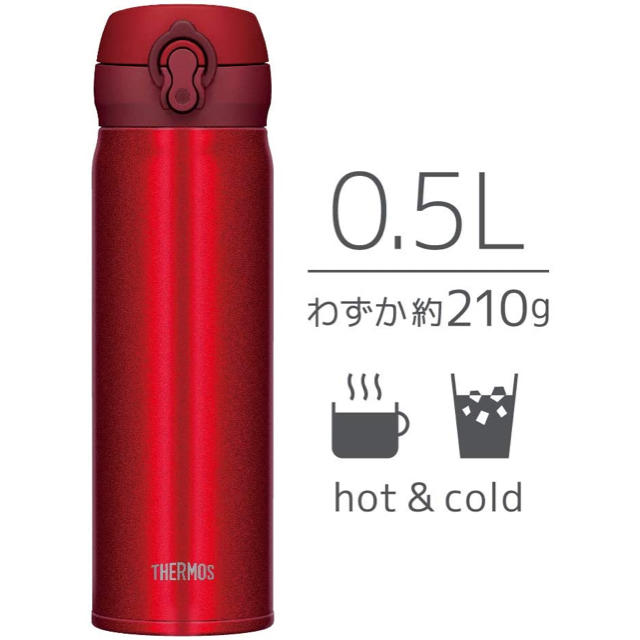 THERMOS(サーモス)のサーモス 水筒 ワンタッチオープンタイプ メタリックレッド 500ml キッズ/ベビー/マタニティの授乳/お食事用品(水筒)の商品写真