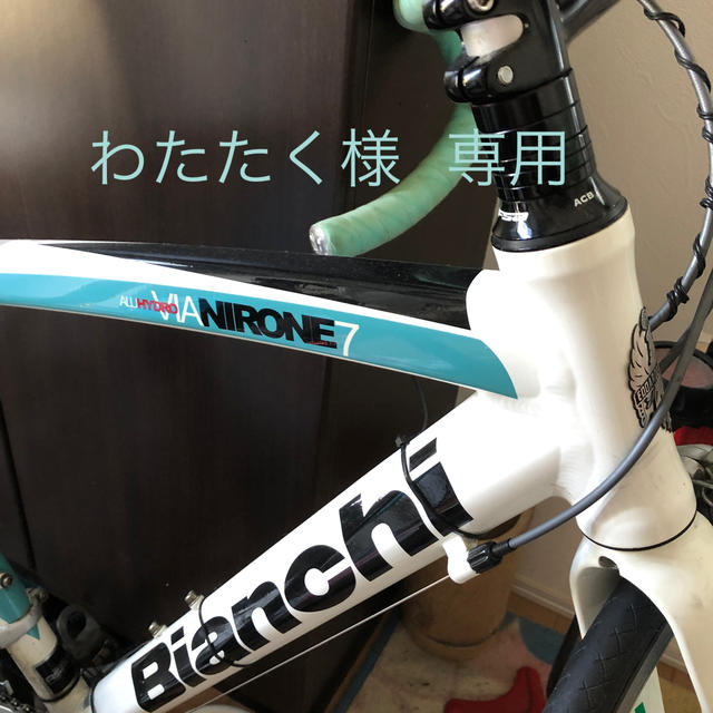 Bianchi(ビアンキ)のロードバイク スポーツ/アウトドアの自転車(自転車本体)の商品写真