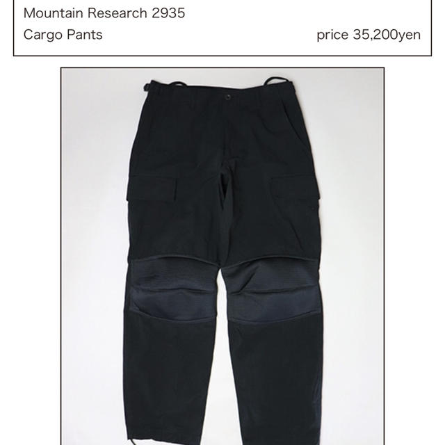 MOUNTAIN RESEARCH(マウンテンリサーチ)の20SS マウンテンリサーチ カーゴパンツ メンズのパンツ(ワークパンツ/カーゴパンツ)の商品写真