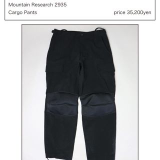 マウンテンリサーチ(MOUNTAIN RESEARCH)の20SS マウンテンリサーチ カーゴパンツ(ワークパンツ/カーゴパンツ)