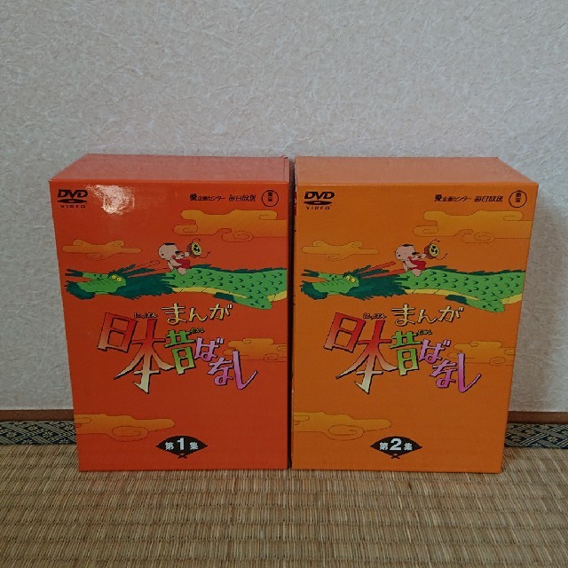 日本昔ばなし DVD 1～10巻