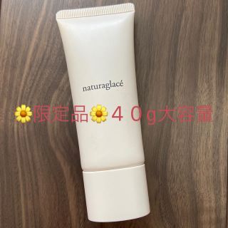 ナチュラグラッセ(naturaglace)の【限定品】ナチュラグラッセ　naturaglace 01 【中古】(ファンデーション)