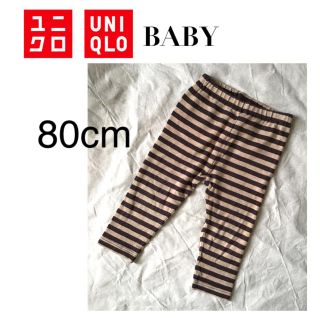 ユニクロ(UNIQLO)の【子供用　キッズ】ユニクロ　ボーダーパンツ　80cm スパッツ　レギンス　タイツ(パンツ)