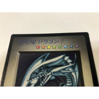 遊戯王】ブルーアイズホワイトドラゴン他(カプセルモンスター特典)の ...