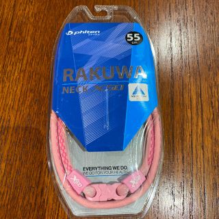 ファイテン　ラクワ　RAKUWA NECK X50 ピンク　55cm(トレーニング用品)