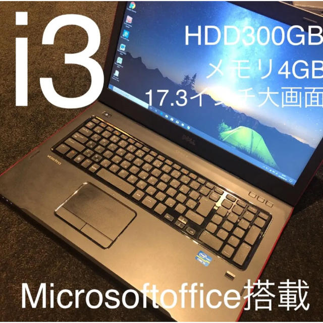 DELL(デル)のDELL赤黒 大画面サイズノートパソコン　送料込み スマホ/家電/カメラのPC/タブレット(ノートPC)の商品写真