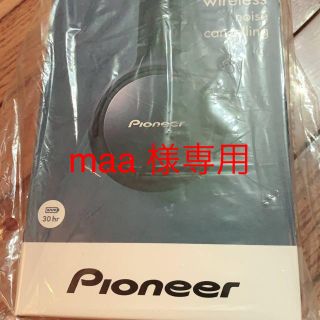 パイオニア(Pioneer)のPioneer Bluetooth  ベットホン　SE-S6BN(L)(ヘッドフォン/イヤフォン)