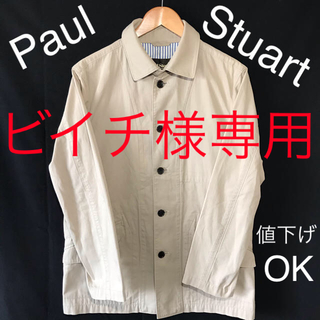 ポールスチュアート(Paul Stuart)の【Paul Stuart 】ベージュ　ジャケット(テーラードジャケット)