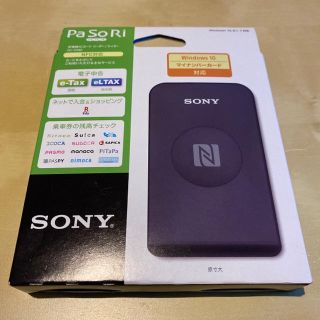 ソニー(SONY)のSONY RC-S380 非接触カードリーダー(PC周辺機器)